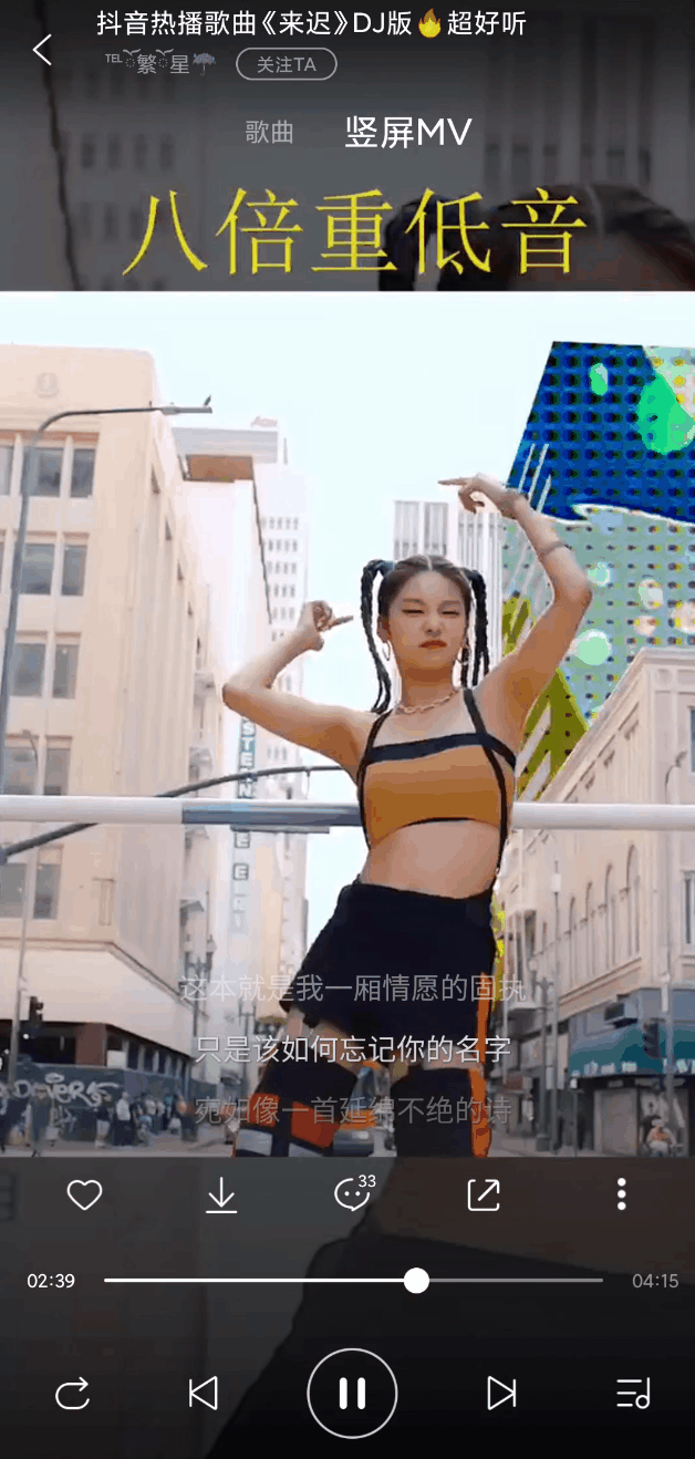 dj多多最新破解版，无需登录，安装就是vip，劲爆DJ免费下载！