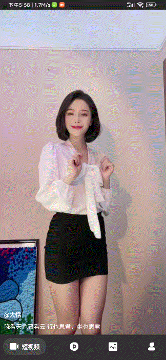 专门看小姐姐的app，人人迷，这里只有美女的小视频啦！