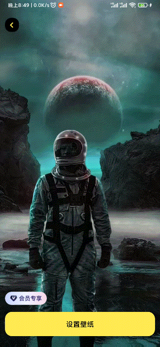 悟空百变壁纸VIP版，解锁终身会员！4K高清随意下载~