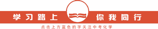 氢氧化钙和二氧化碳的化学方程式 每日一题丨重磅来了，中考化学高频简答题，错过可惜！