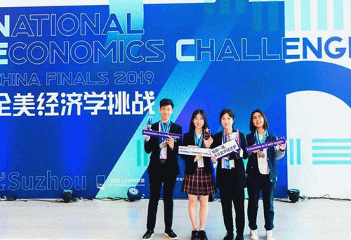 2021苏外高中国际部招生简章-苏州外国语