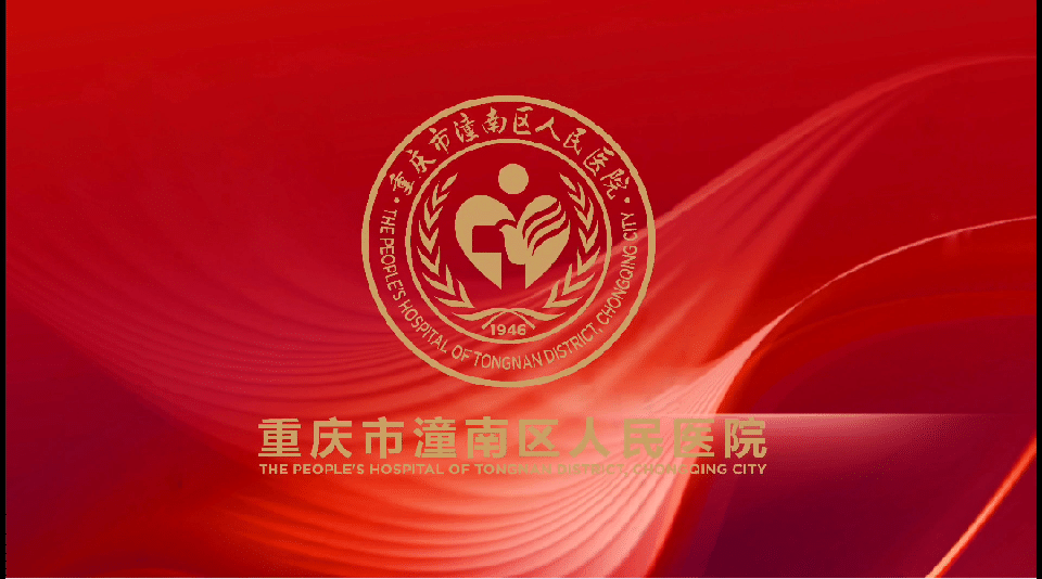 医学胶片怎么做医院【新院区新举措】“电子胶片”上线，手机查片“随心看”！_https://www.jmylbn.com_新闻资讯_第1张