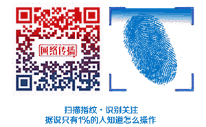 



做好政务新媒体，要迈过这几道“坎”
