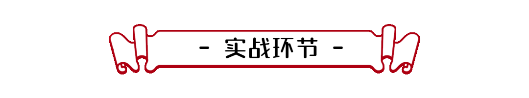 合金一点通丨玩法介绍篇：此刻，你就是最强王者