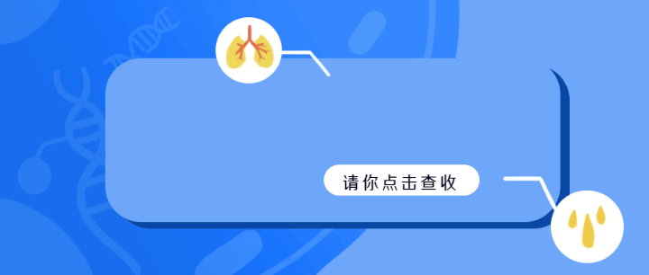 人体自我免疫力是最好的良药，补气是提高免疫力的最快方法！