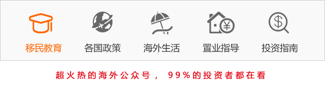 房产终结中产阶级!看清中国未来五年经济走向!