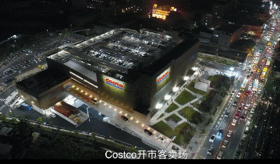 



疯了！茅台抢光，爱马仕抢光！这家美国超市在中国开业半天，被迫关门
