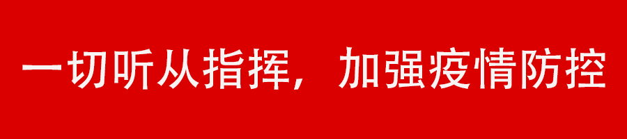呼吸机ahi什么意思如何治疗呼吸睡眠暂停？呼吸内科为您支招！_https://www.jmylbn.com_新闻资讯_第26张