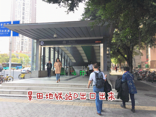 17:00-凌晨3:00 电话:18806649261 交通指引:地铁2号线景田站d出口