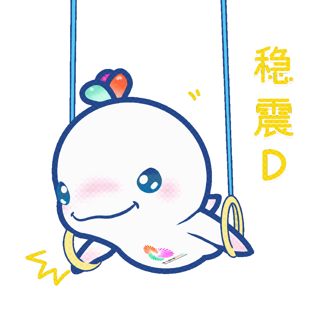 “萌力”觉醒！“喜洋洋”“乐融融”表情包上新啦🥰