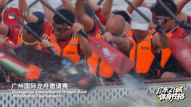 南方+ 潘洁 制图