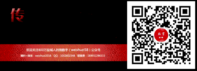 鹽城市田家炳中學(xué)占地面積_鹽城市田家炳中學(xué)_鹽城市田家炳中學(xué)校訓(xùn)