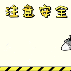 龙年用潜龙人民空军微信表情包来啦