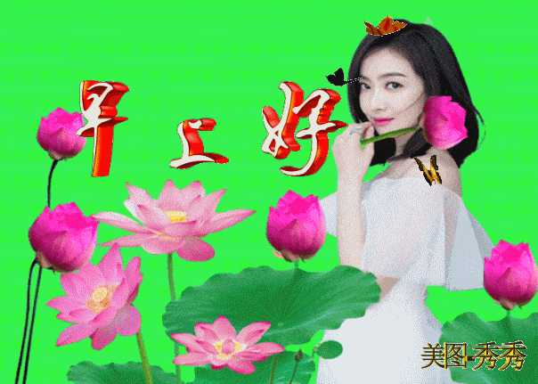 7月1日早上好，精选周六早安祝福图片带字带早上好问候语，新的一天吉祥如意！周六愉快！