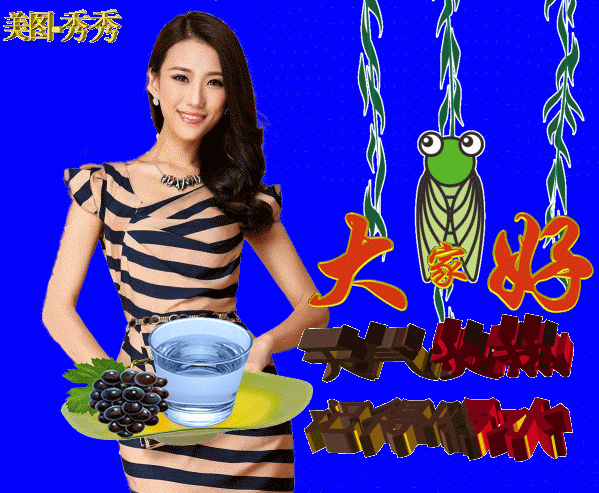 7月1日早上好，精选周六早安祝福图片带字带早上好问候语，新的一天吉祥如意！周六愉快！