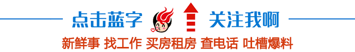 【最新房产】12月23日最新房产,快看看有没有感兴趣的