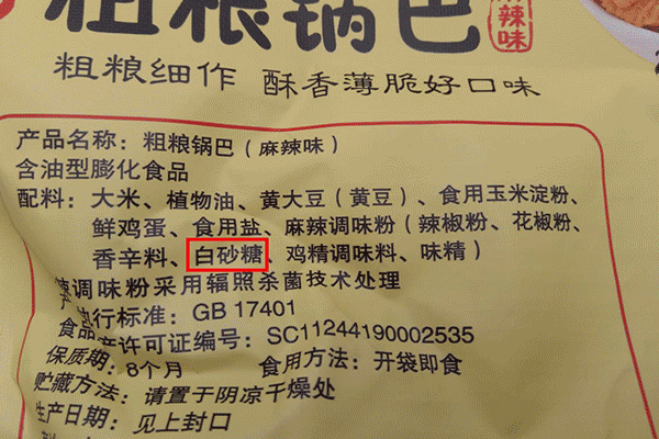 【健康富港】每天吃碗它，瘦身防衰老，血糖、膽固醇也降了，越吃越年輕～ 運動 第2張