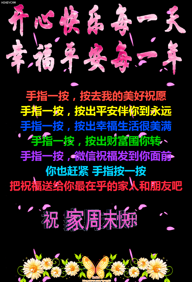 21年7月5日最新周一早上好精美的动态图片带字早安祝福语大全简短 精选通 为新搜