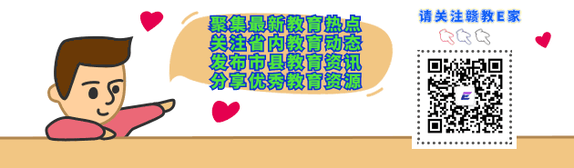 2024年江西教師資格證報(bào)名時(shí)間_江西省報(bào)考教師資格證時(shí)間_2024年江西教師資格證報(bào)名時(shí)間