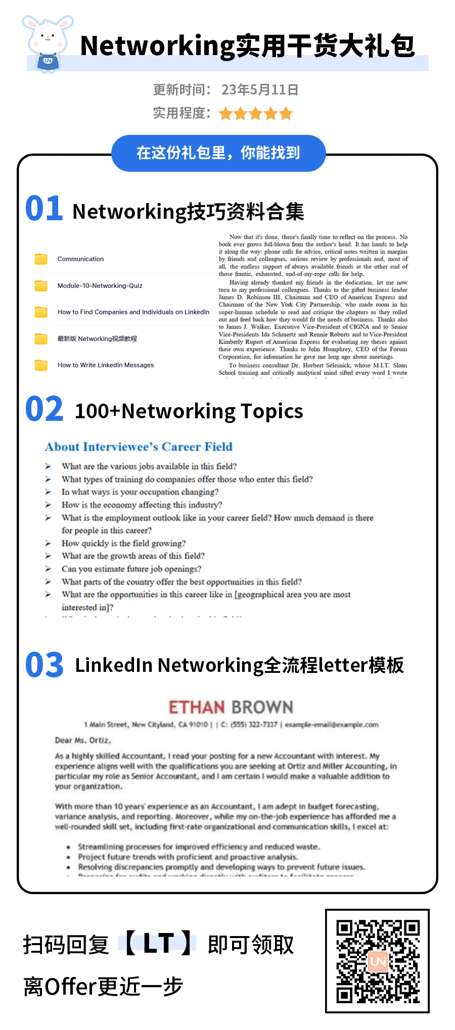 领英是啥_领英是干什么用的_领英是干什么用的知乎