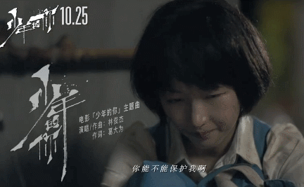 遭受校园欺凌后，该打回去吗？澳妈妈为6岁儿子以暴制暴而感到骄傲（组图） - 9