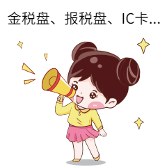 财务离职需要交接哪些工作？