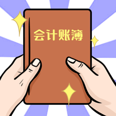 财务离职需要交接哪些工作？