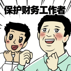 财务离职需要交接哪些工作？