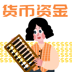 财务离职需要交接哪些工作？