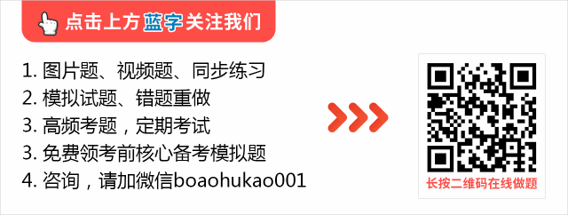 中国卫生人才网发布2019年度卫生专业技术资格考试公告通知！(19年中国卫生人才网成绩查询)