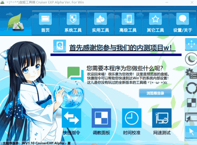 这等神器，好用哭了！不是我吹，112款总会有你需要的时候！-游戏攻略礼包下载 安卓苹果手游排行榜 好游戏尽在春天手游网