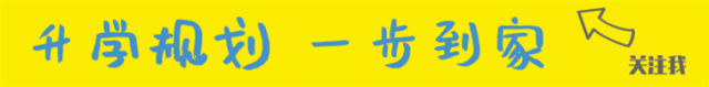 学制是什么 “5+4学制”学校的六年级学些什么？