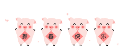 彩灯连接分割线