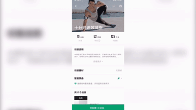 咕咚智能跑鞋,走路就能领红包!内置智能芯片、记录运动数据实时指导,走路就能领红包!高弹超轻大底+三侧脚踝保护。正版底价159! 咕咚智能跑鞋,走路就能领红包!内置智能芯片、记录运动数据实时指导,走路就能领红包!高弹超轻大底+三侧脚踝保护。正版底价159!