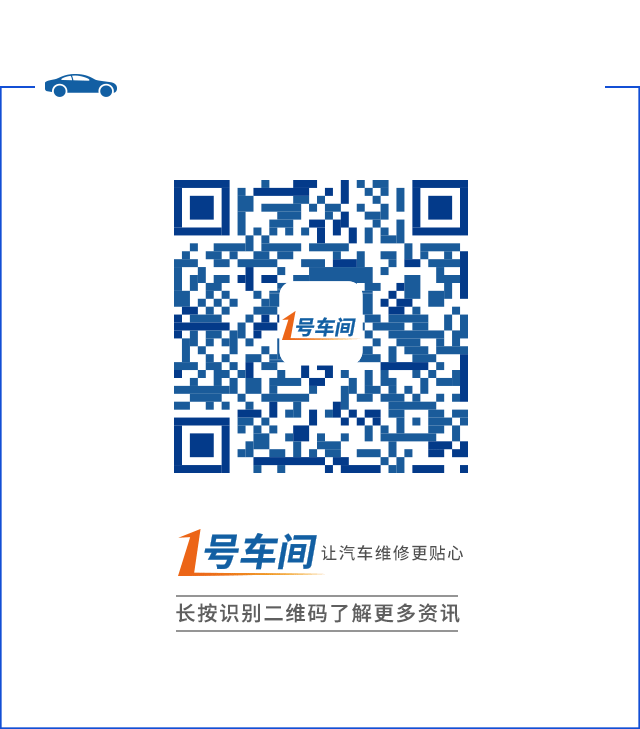 【推荐】疫情下的客户服务，让这几项功能成为维修厂的香饽饽