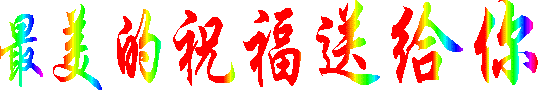 《值钱器物的整体表现》（撒督2：21）(图14)
