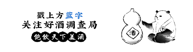 白酒十二大香型，都有哪些口粮酒？