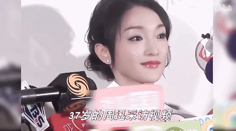 周迅素颜曝光引3亿网友爆笑周女士请记得自己是个女明星哈