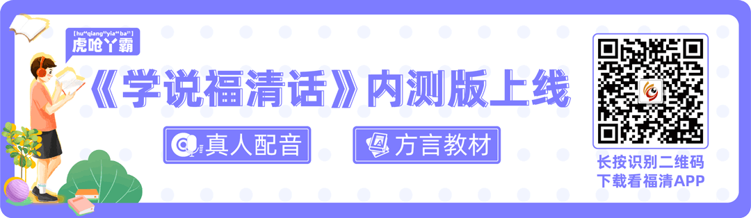 福清又一区域将成片开发 福清又一区域将成片开发