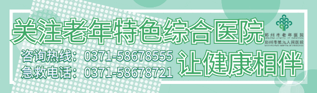一次摔倒竟引发永久性脱发？警惕瘢痕性脱发！