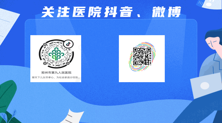什么是一次性医疗用品医疗废物综合管理 100 问，医疗机构必备！_https://www.jmylbn.com_新闻资讯_第207张