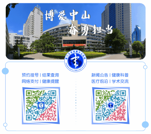 医讯怎么用惠民医讯｜ 肝胆胰外科患者有机会免费使用靶免药物~_https://www.jmylbn.com_新闻资讯_第8张