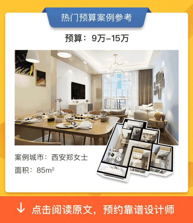 120㎡北歐新房，唯美客廳大氣有活力，廁所雙台盆實用極了！ 家居 第24張