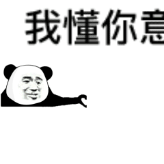 最美的情话,是"我懂你"