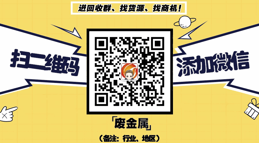 现在废铜多少钱一斤