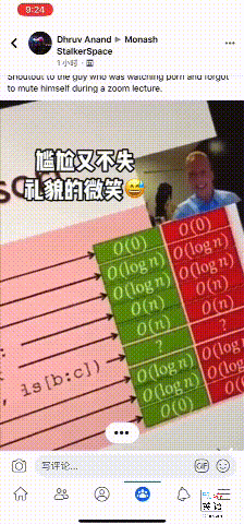 澳大学学生看片忘静音，老师露出尴尬而不失礼貌的微笑（视频） - 2