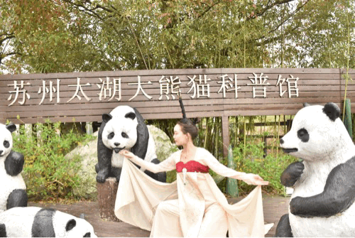 【江苏·苏州】28元抢太湖国家湿地公园单人票！看熊猫、坐花船……苏州人都到太湖湿地过五一！
