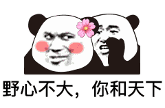 



苍蝇馆怕拆迁，网红店怕...???
