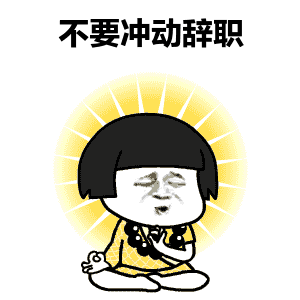 同样没工作,为什么他能领到失业金,而你却不行?这些新规你懂了吗? 同样没工作,为什么他能领到失业金,而你却不行?这些新规你懂了吗?