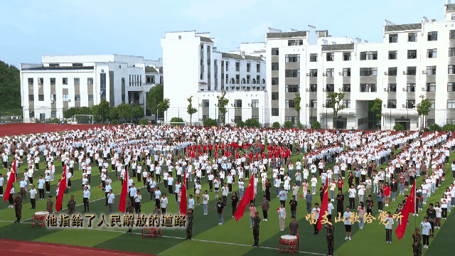 江西婺源茶业职业学院师生深情告白《没有共产党就没有新中国》庆祝党的百年华诞 | 唱支山歌给党听